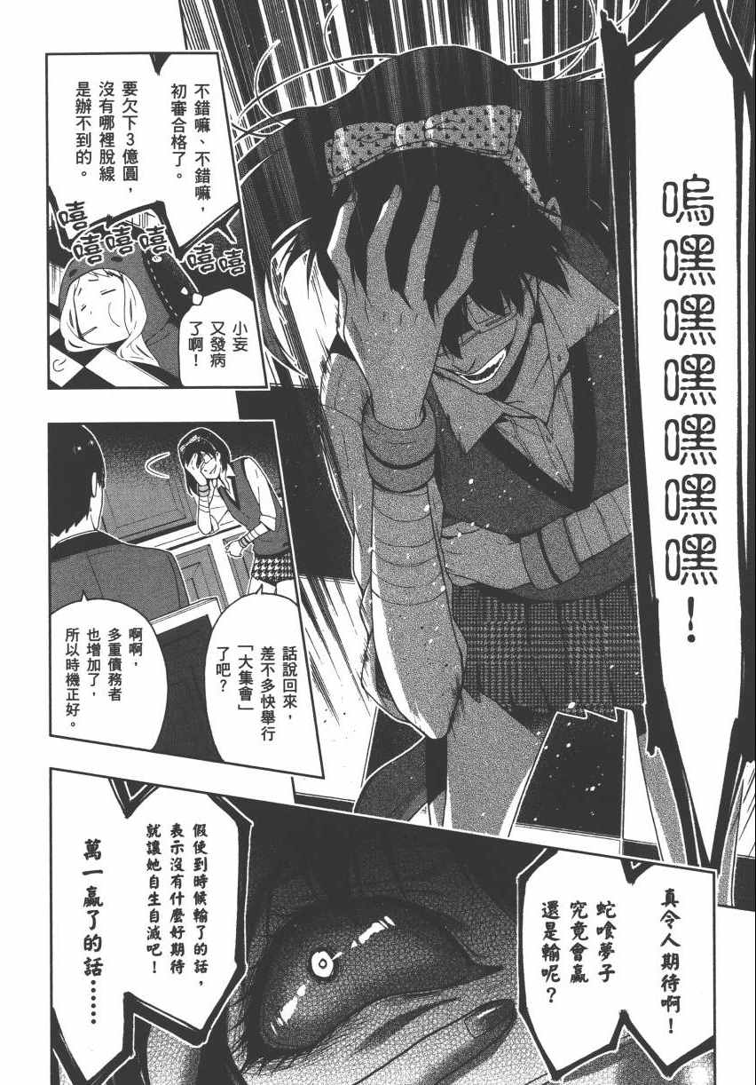 第 53 页