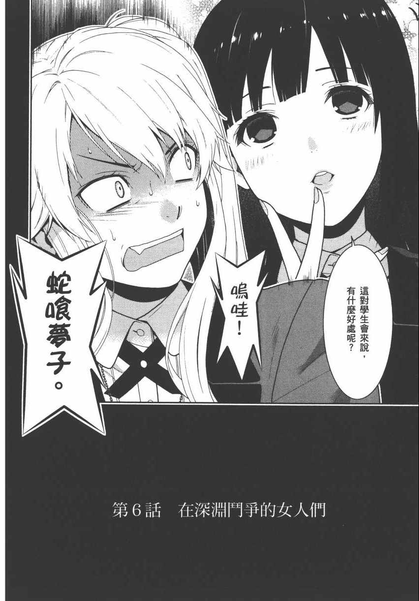 第 57 页