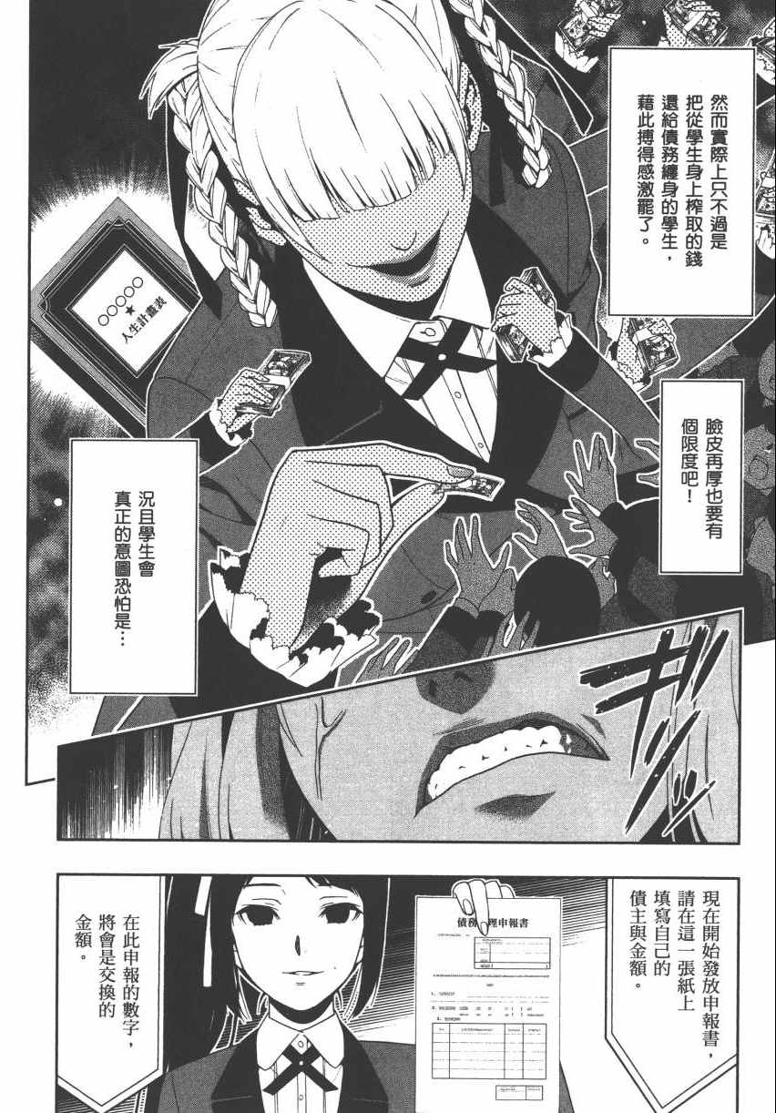 第 59 页