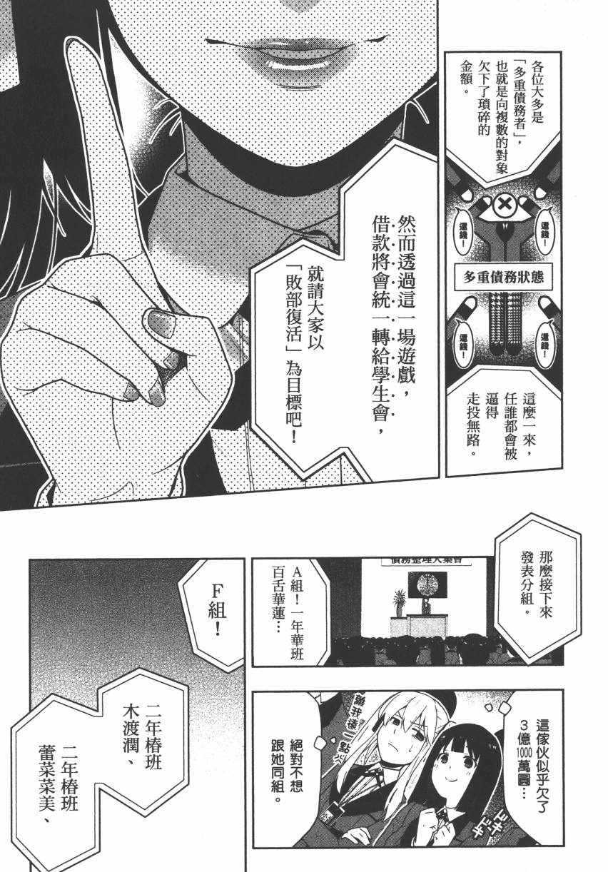 第 60 页