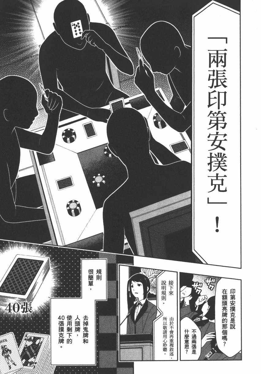 第 62 页