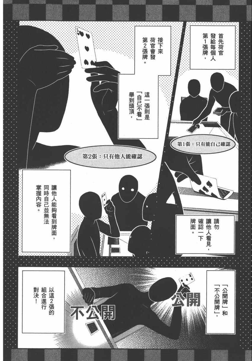 第 63 页