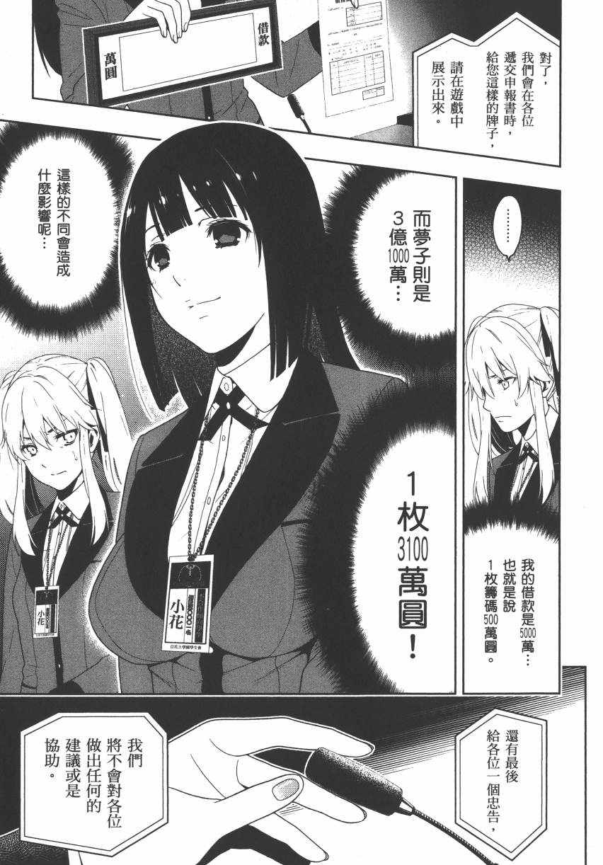 第 66 页