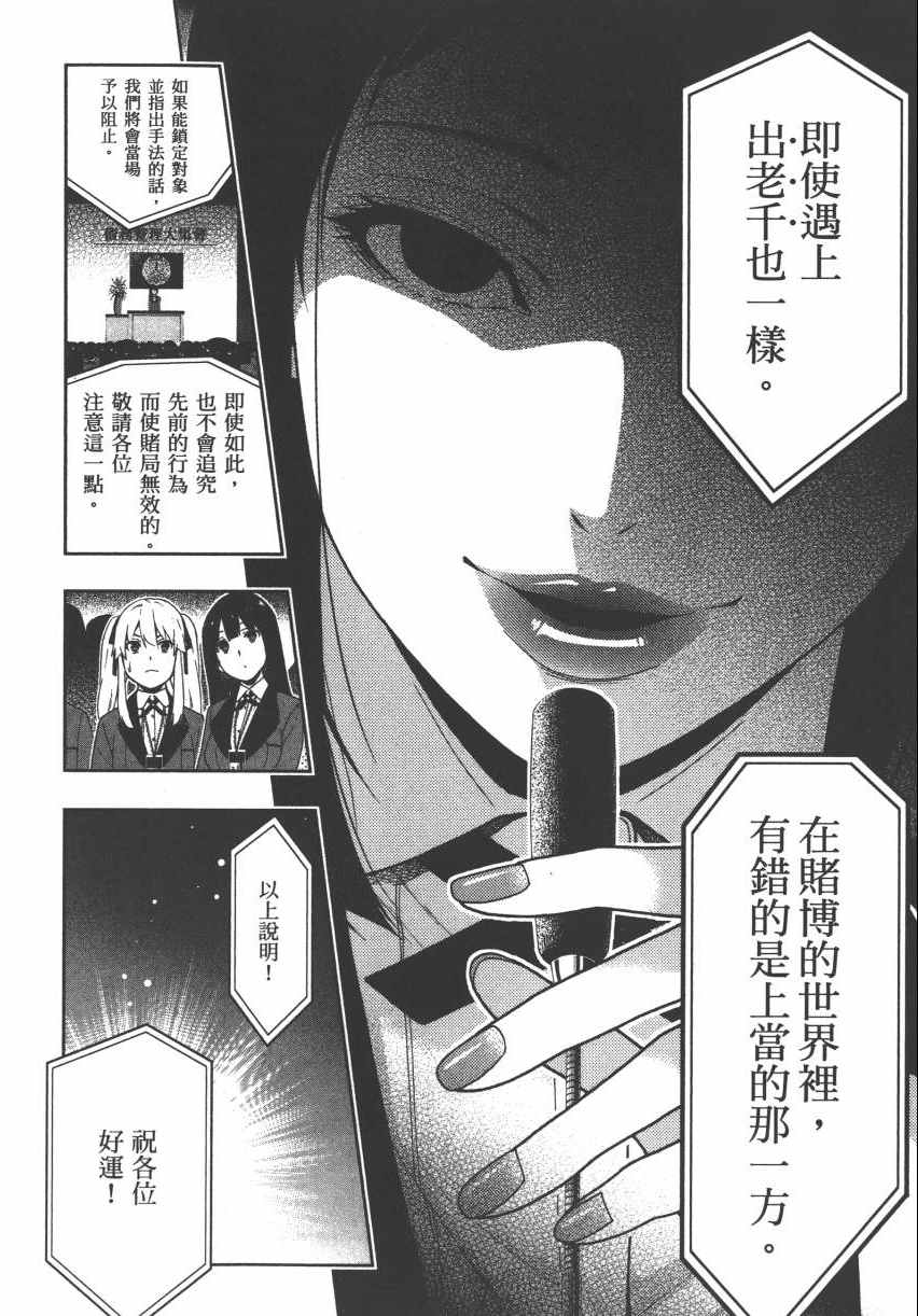 第 67 页