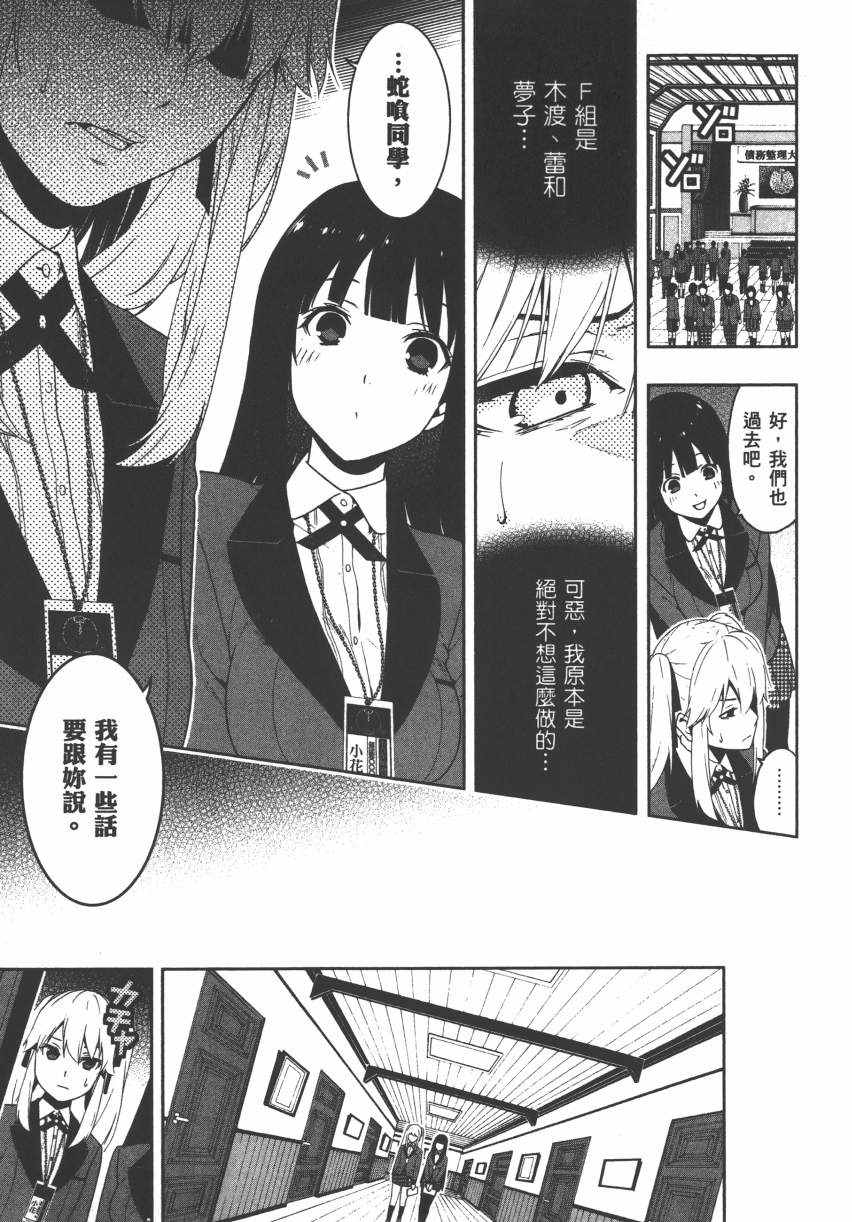 第 68 页