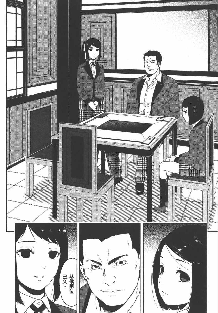 第 69 页