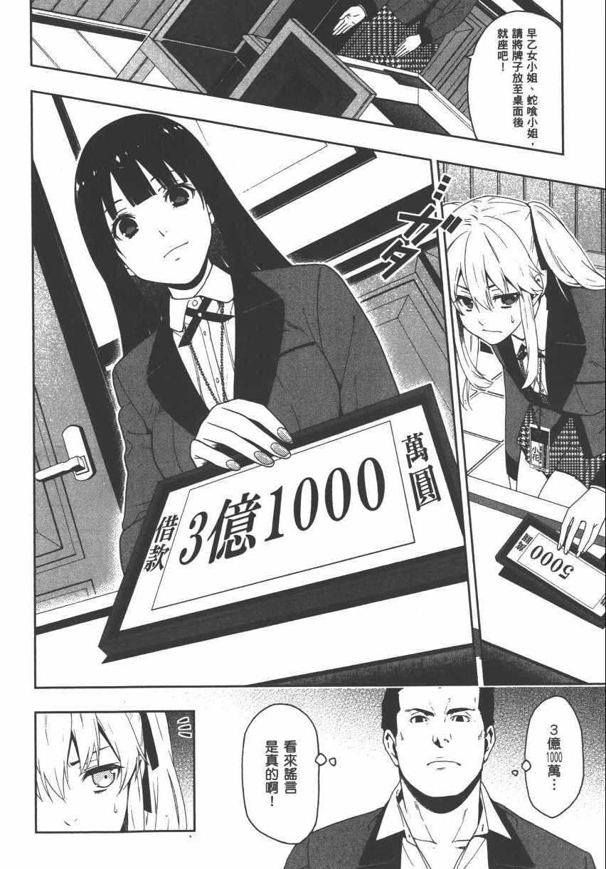 第 71 页