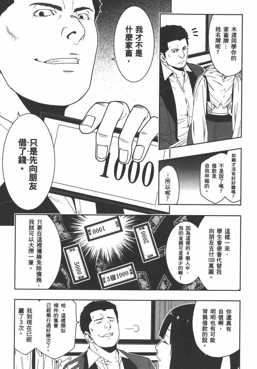 第 72 页