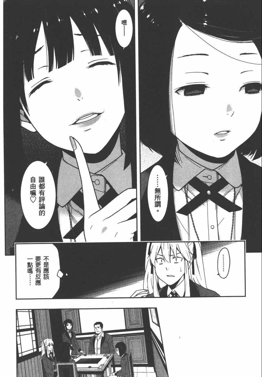 第 75 页