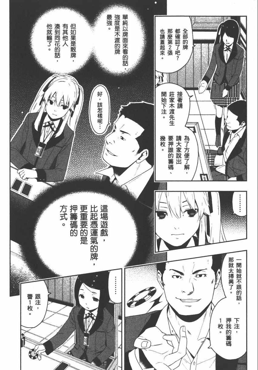 第 79 页