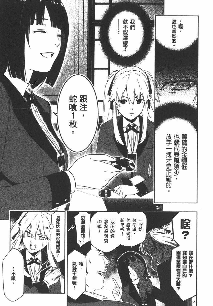 第 80 页