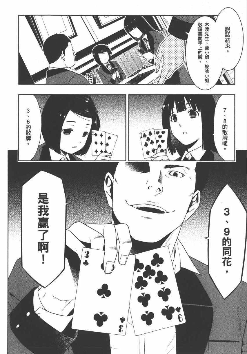 第 81 页