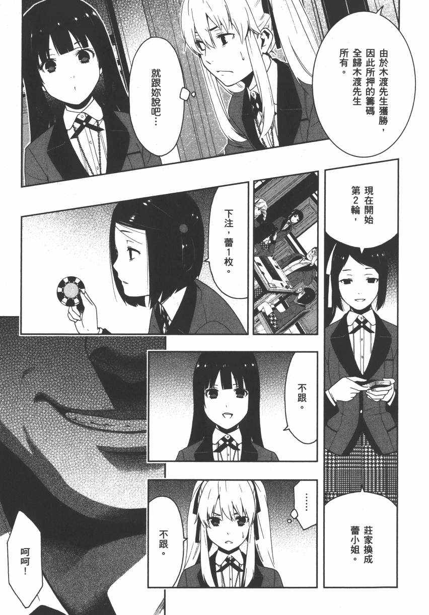 第 82 页