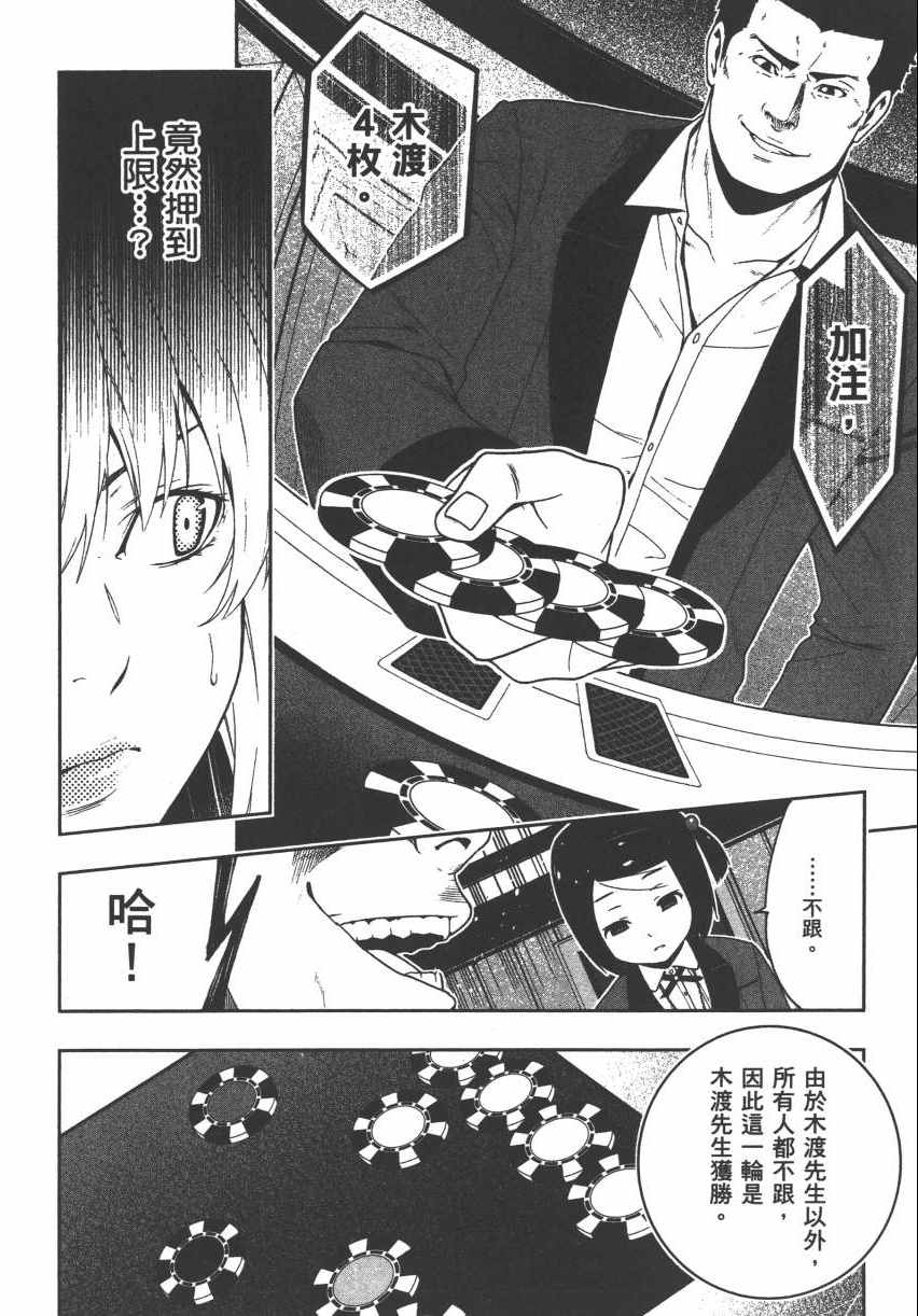第 83 页