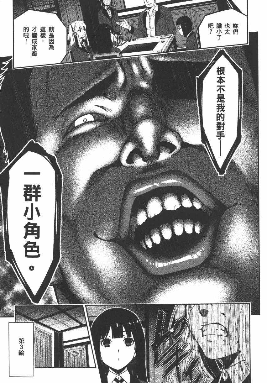 第 84 页