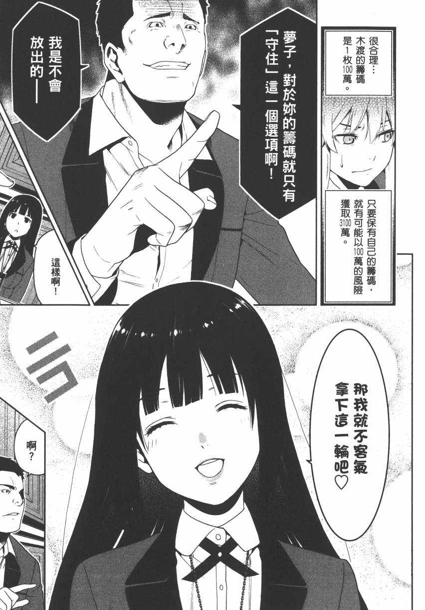 第 86 页