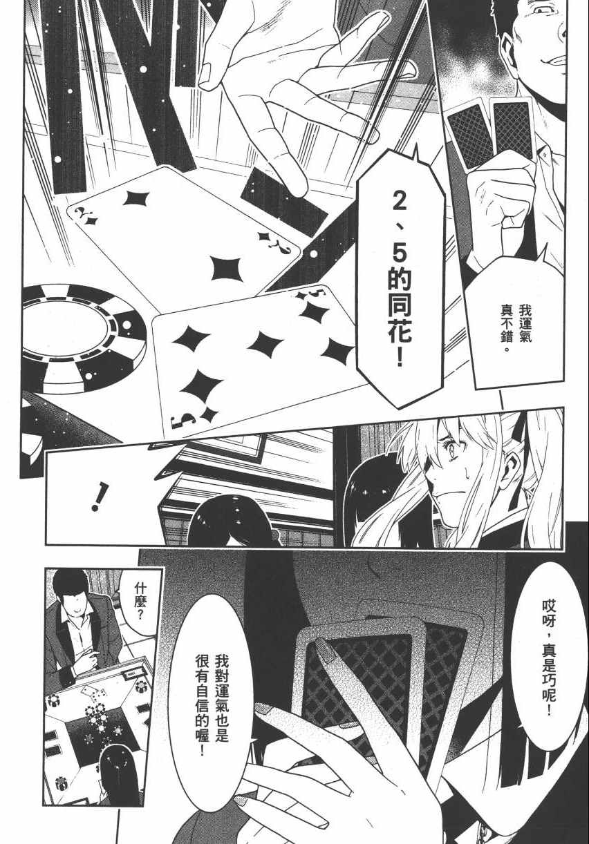 第 89 页
