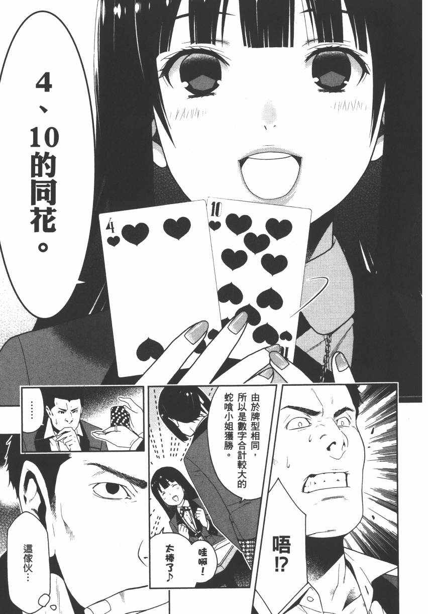 第 90 页