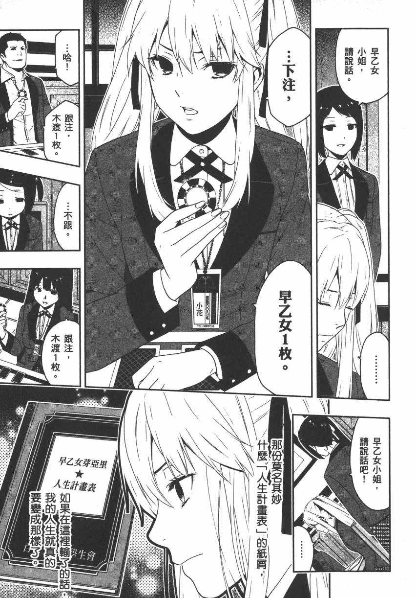 第 92 页