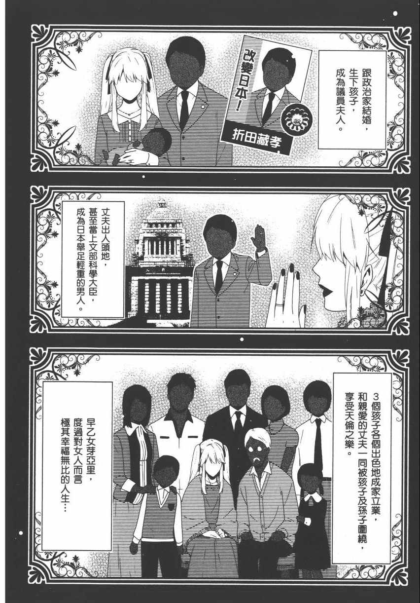 第 93 页