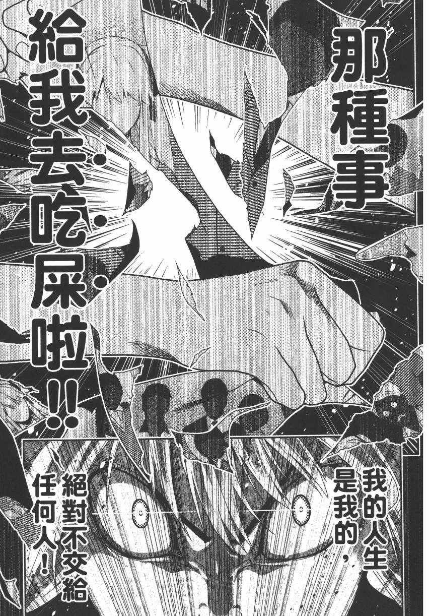 第 94 页