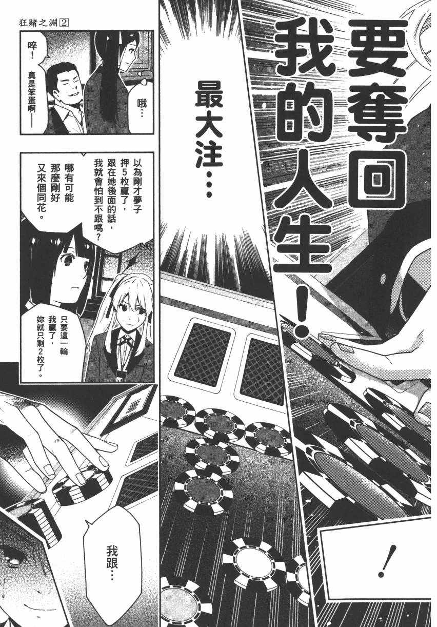 第 96 页