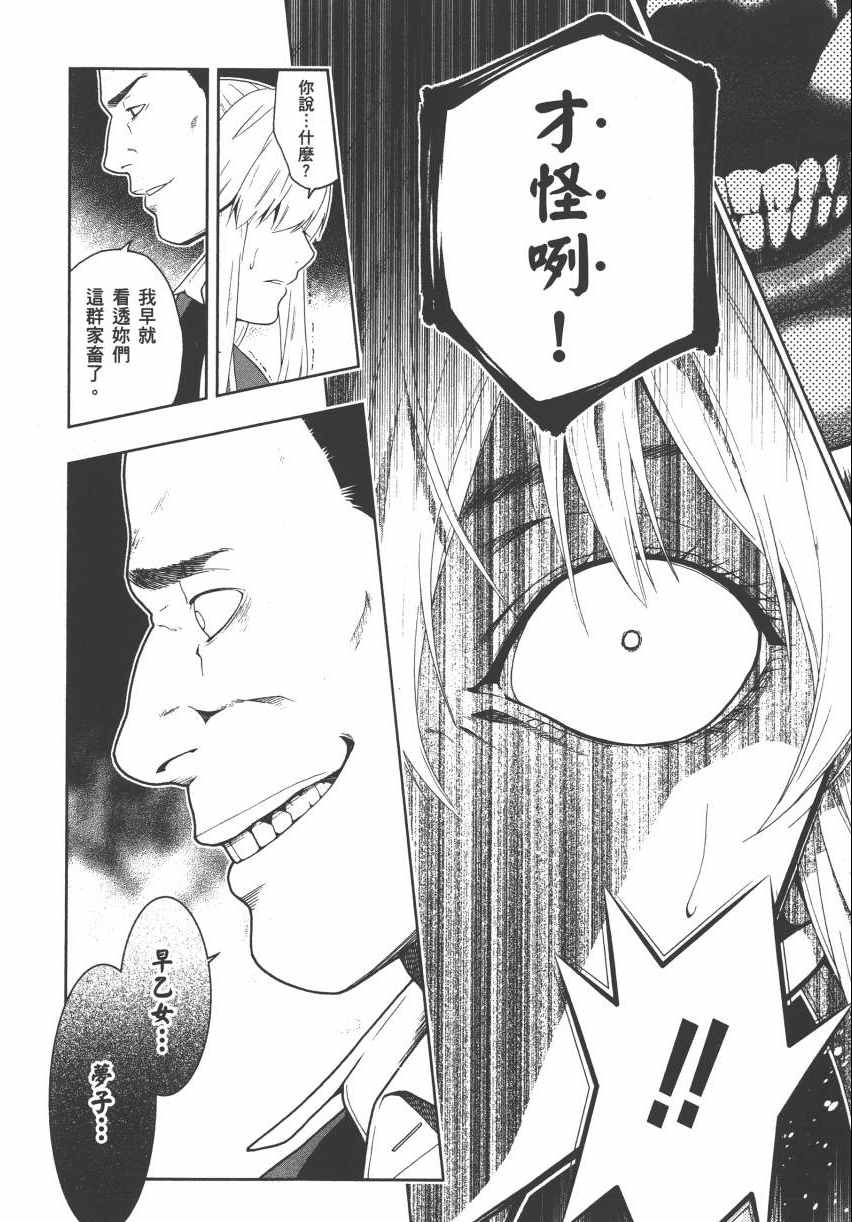 第 97 页
