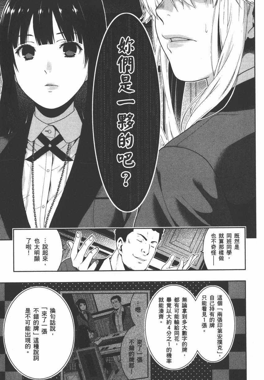 第 98 页