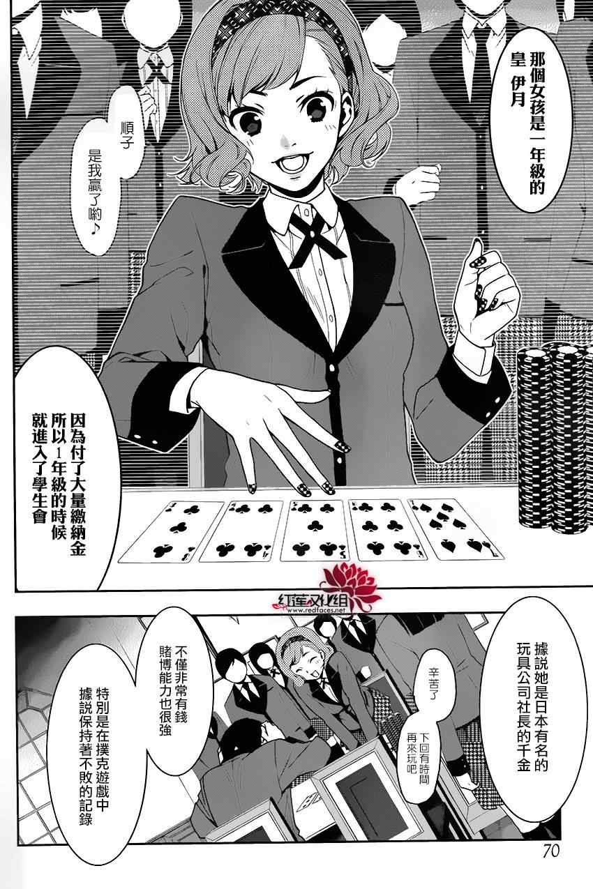 第 15 页