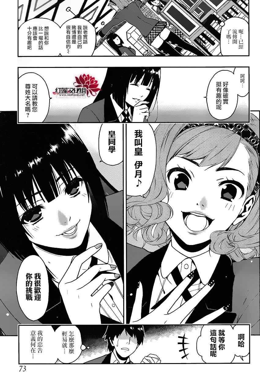 第 18 页