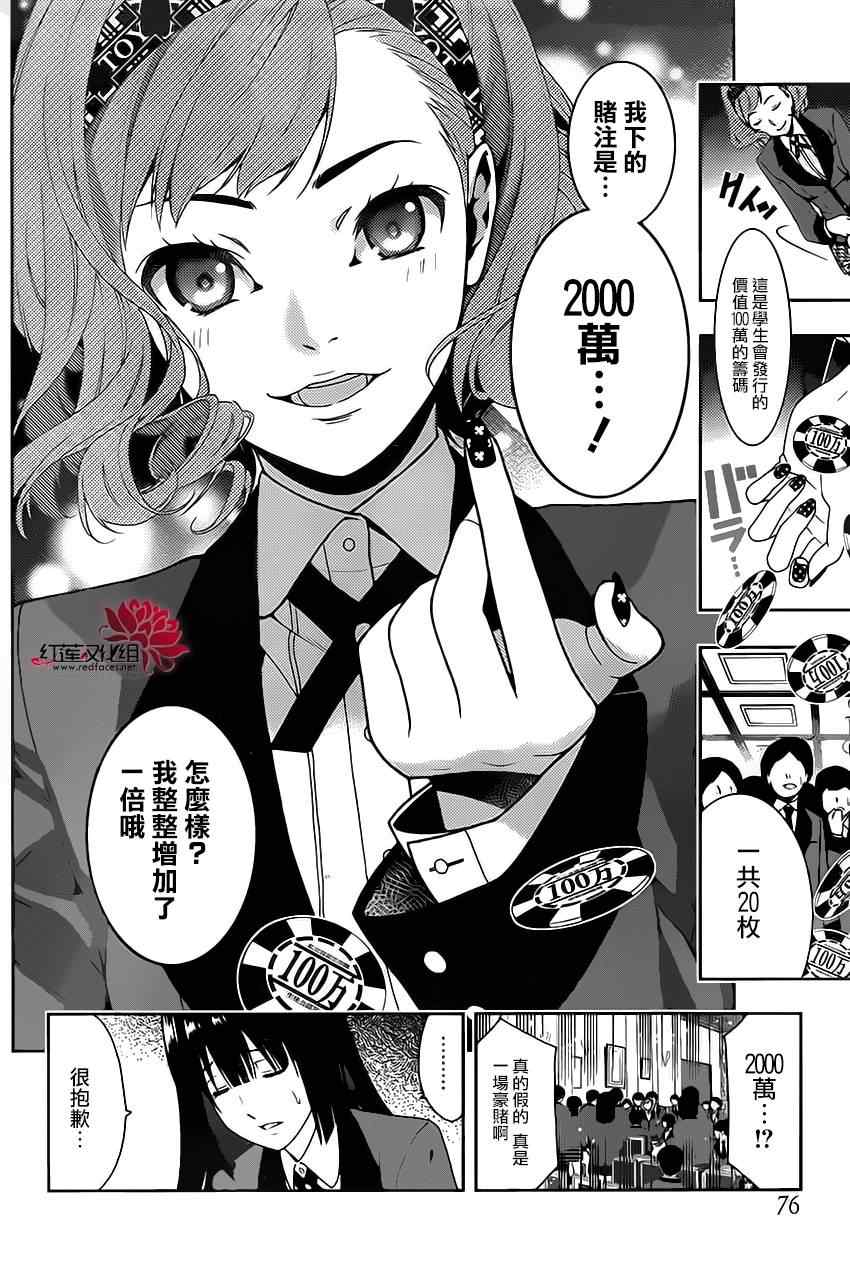 第 21 页