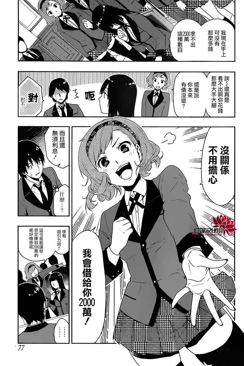 第 22 页