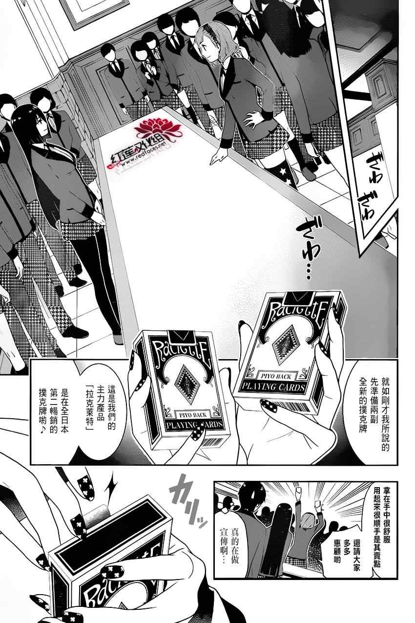 第 24 页