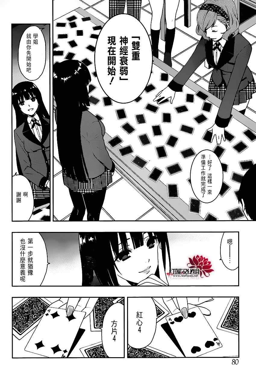 第 25 页