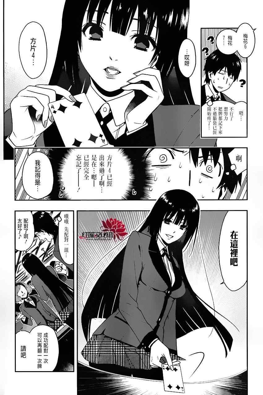 第 27 页