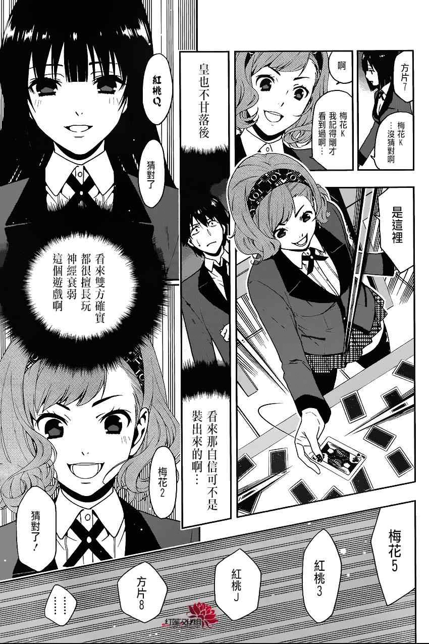 第 28 页