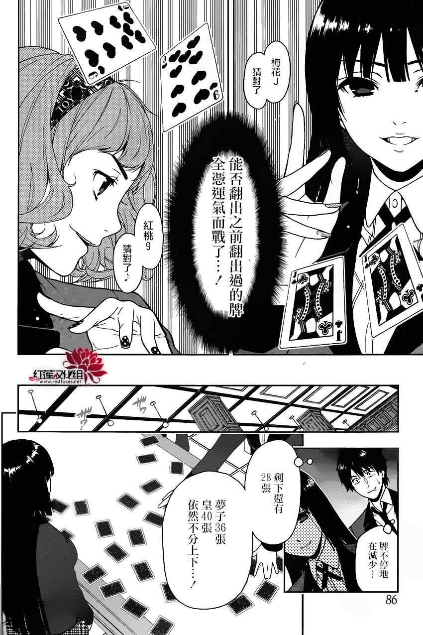 第 31 页