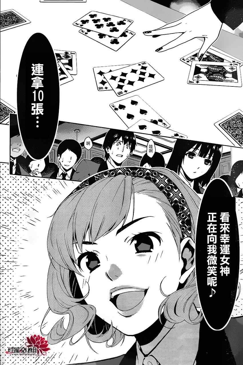 第 33 页