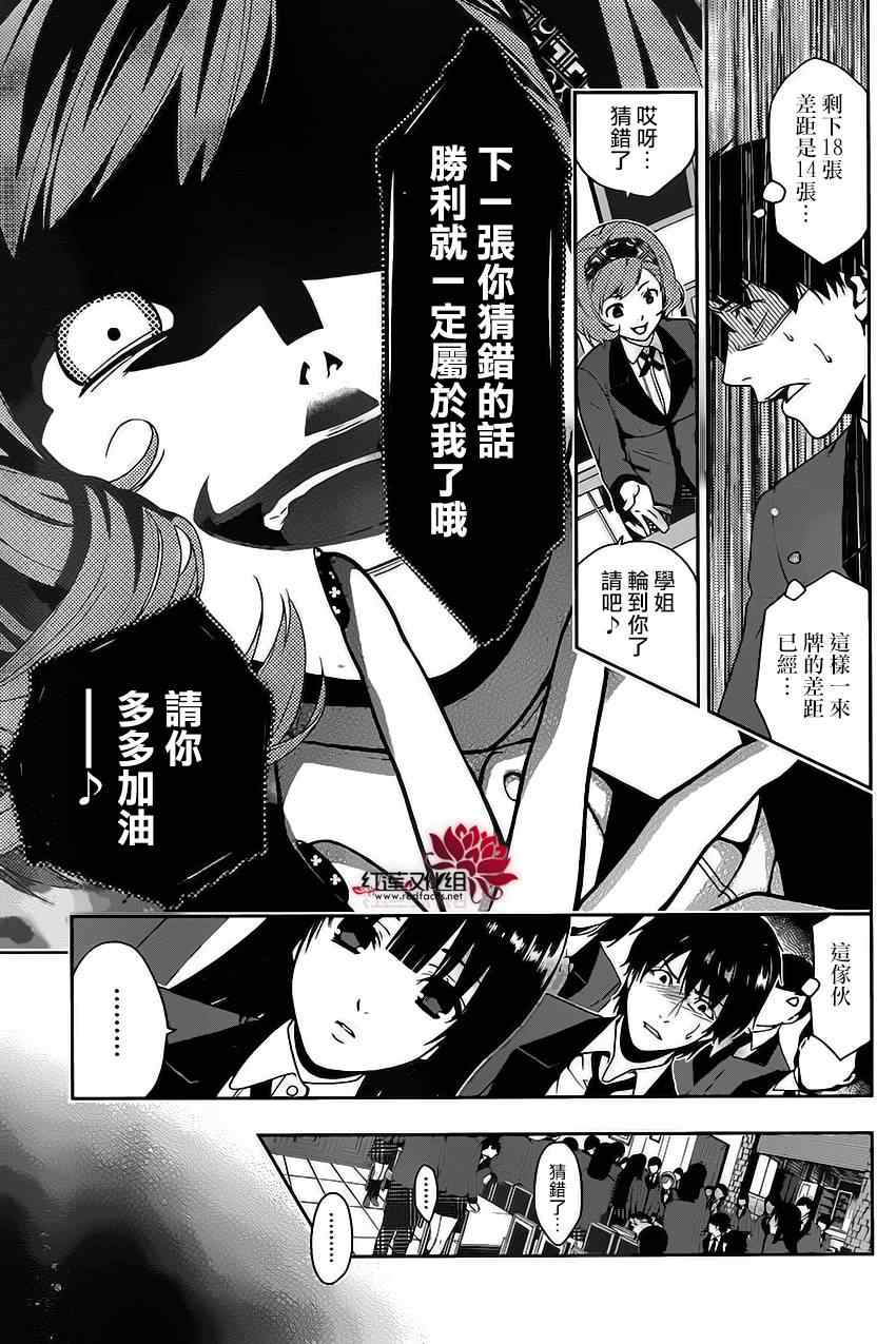 第 34 页