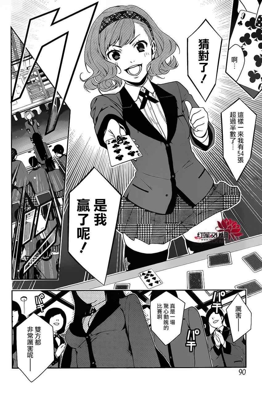 第 35 页