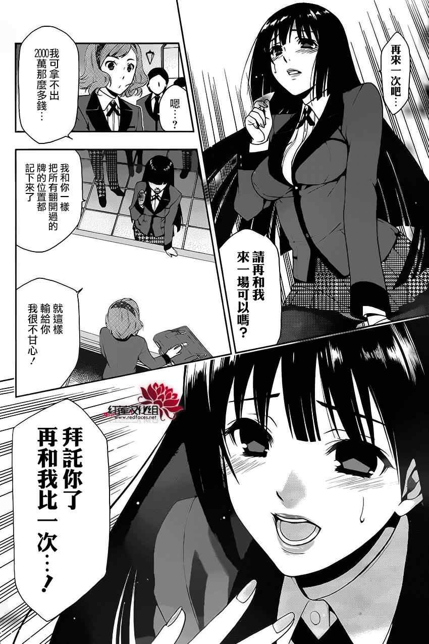 第 37 页
