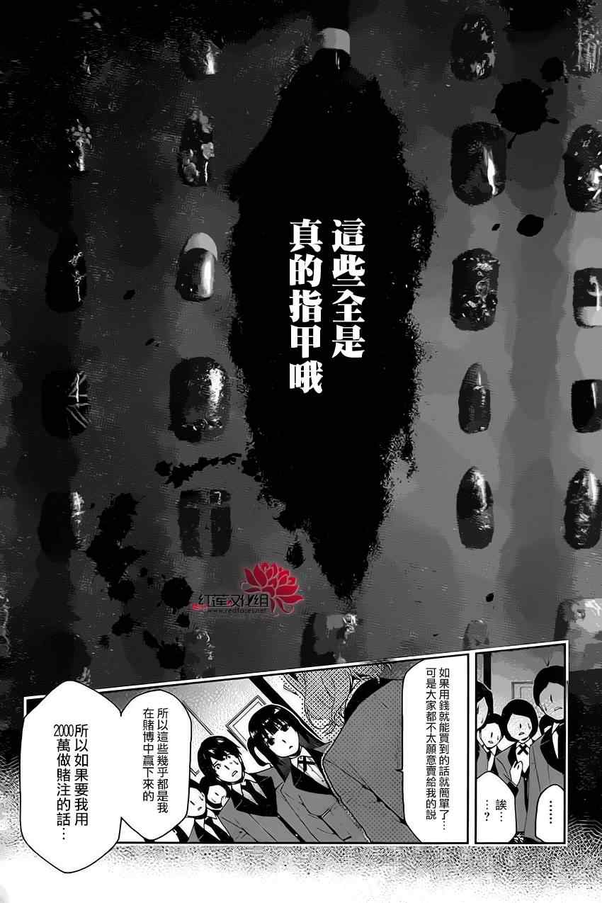 第 39 页