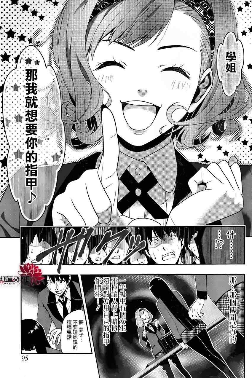第 40 页