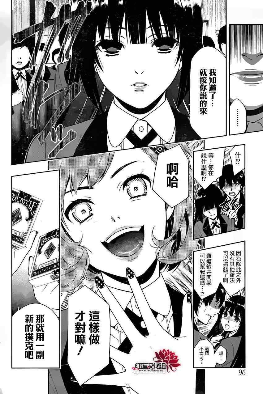 第 41 页