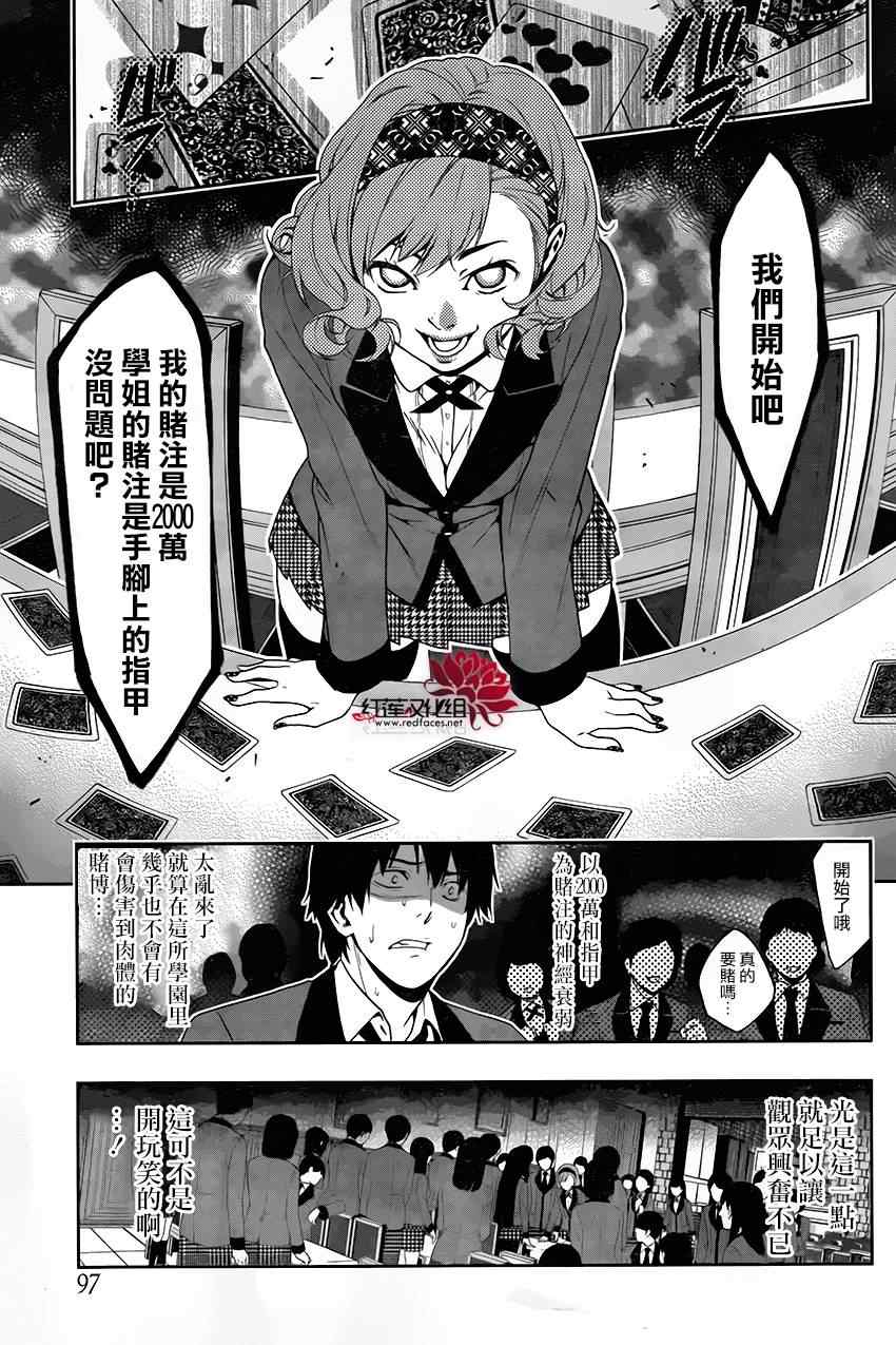 第 42 页