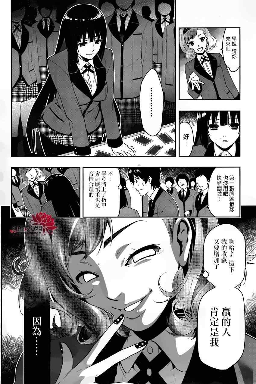 第 43 页