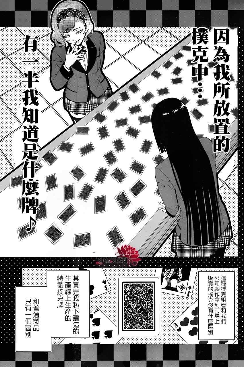 第 44 页