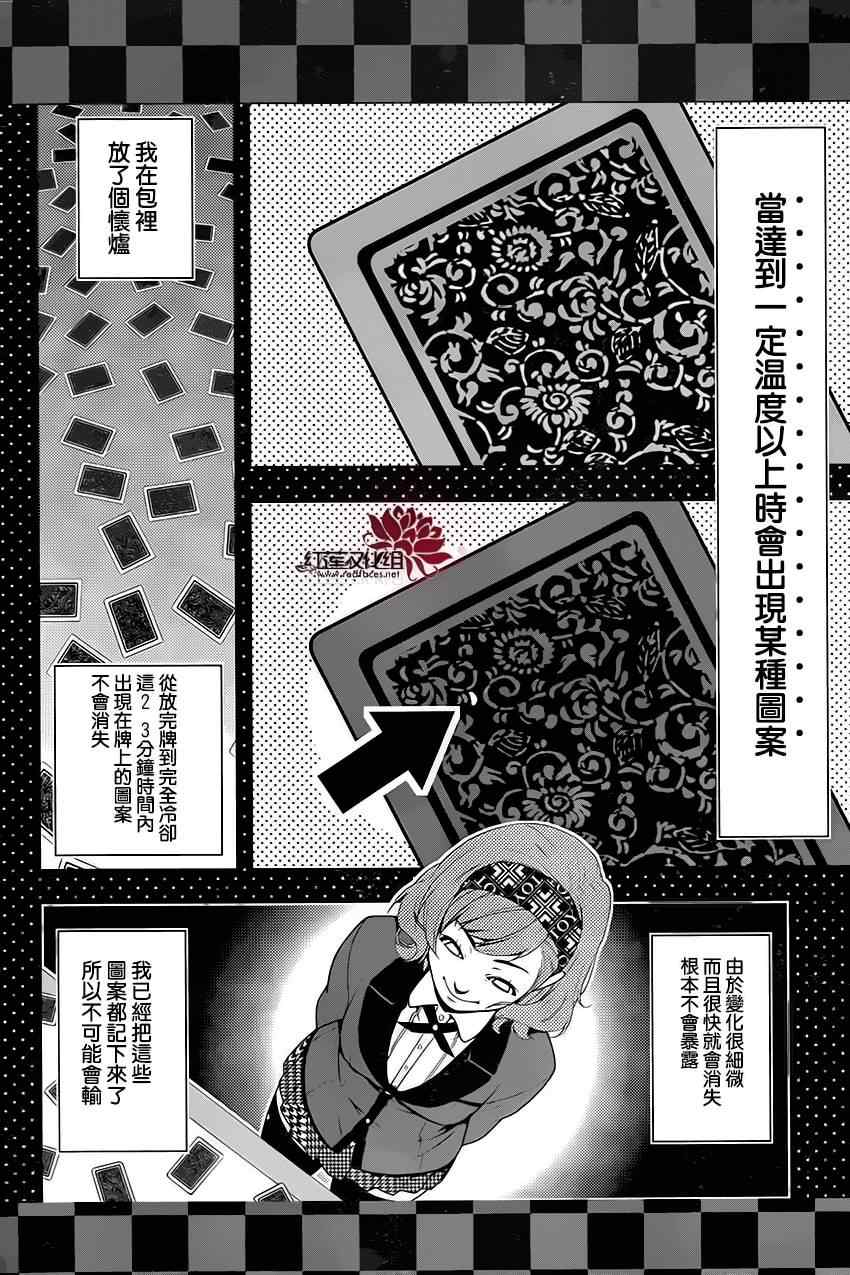 第 45 页