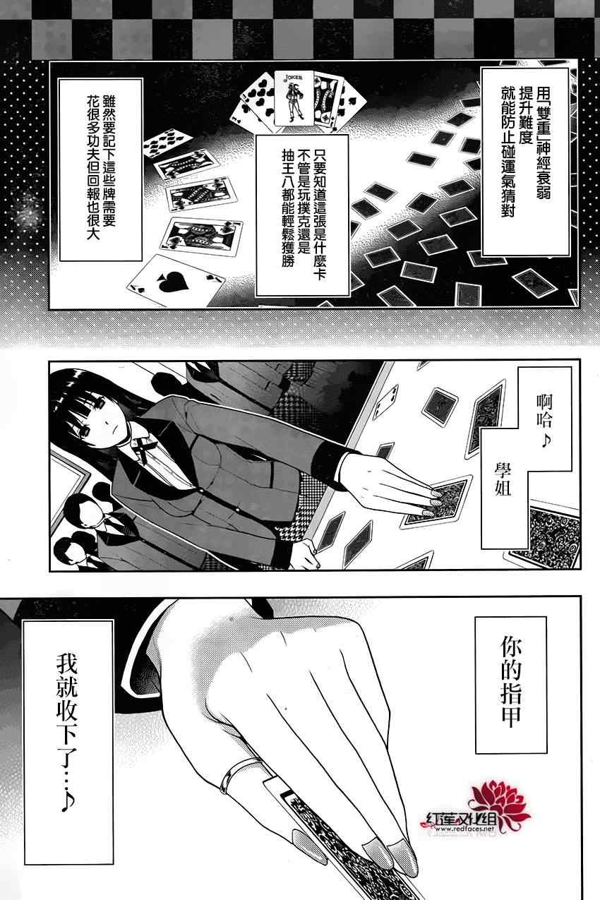 第 46 页