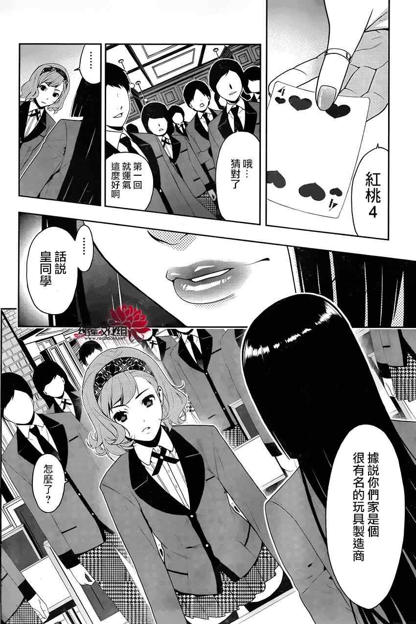 第 47 页